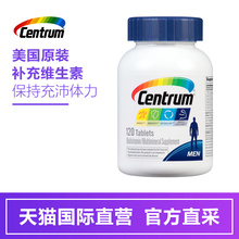 善存维生素男士 120粒 直营