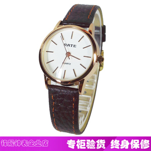 【石英电子手表】最新淘宝网石英电子手表优惠