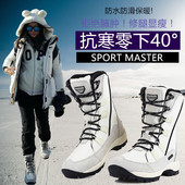 加绒保暖防滑防水大码 雪地靴中筒女棉鞋 滑雪鞋 冬季户外运动鞋