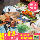 100张柯达 包邮 6寸手机照片冲印照片打印洗相片晒照片冲洗 洗照片