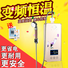 恒温电热水龙头淋浴洗澡即热式电热水器家用小型速热小厨宝自来水