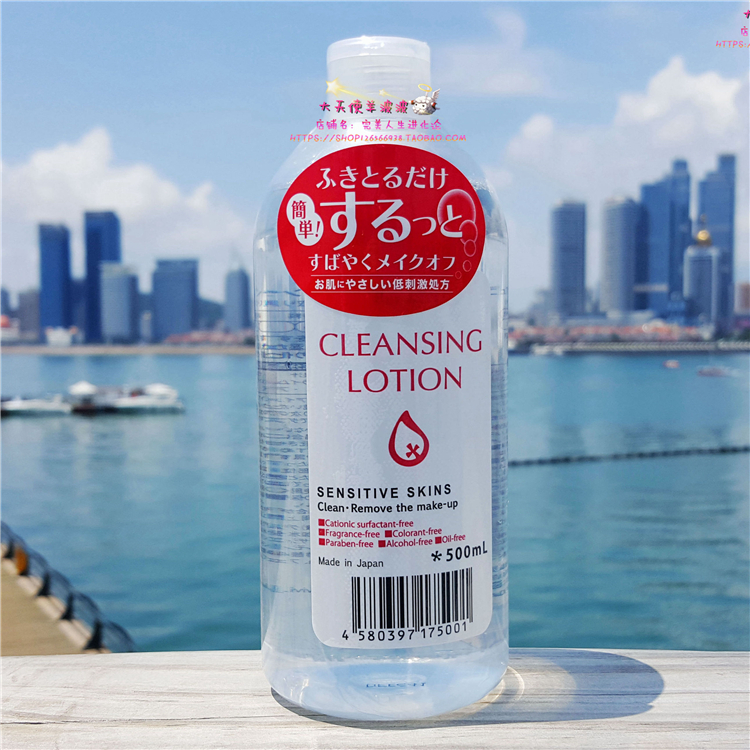 推荐最新皇后片仔癀珍珠膏 皇后牌片仔癀珍珠