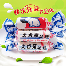 500g约92个零食批发 冠生园正宗大白兔奶糖牛奶糖结婚庆喜糖果散装