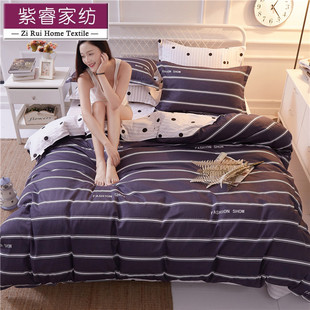 纯色四件套全棉纯棉特价简约家纺清仓欧式2米x2.3被套1.8m双人床
