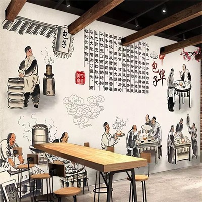 中式复古怀旧包子铺餐饮豆浆背景墙纸餐馆酒楼早餐店特色饭店壁画