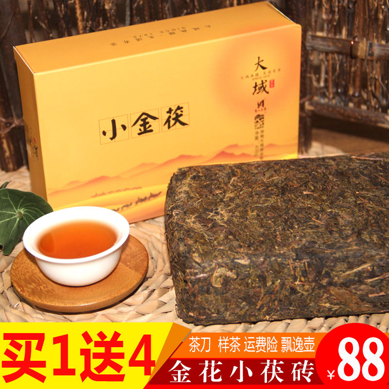 大域黄道仑手筑金茯黑茶湖南安化金花茯砖正宗特级礼品 安华黑茶