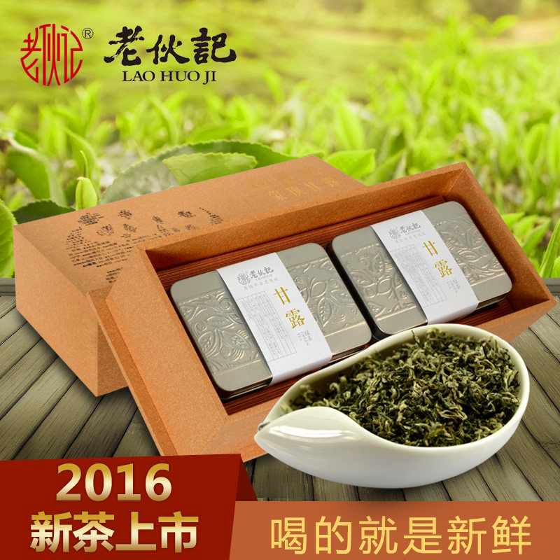 绿茶茶叶礼盒 蒙顶山茶碧螺春新茶蒙顶甘露 明前2016新茶