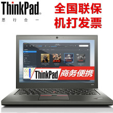 笔记本T410电脑X200商务X201办公便携学生 42863LC X220 ThinkPad