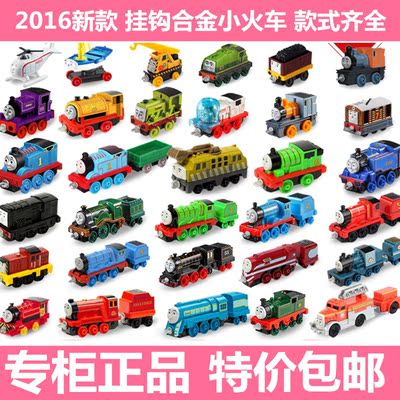 正品美泰费雪托马斯和朋友之合金小火车车厢儿