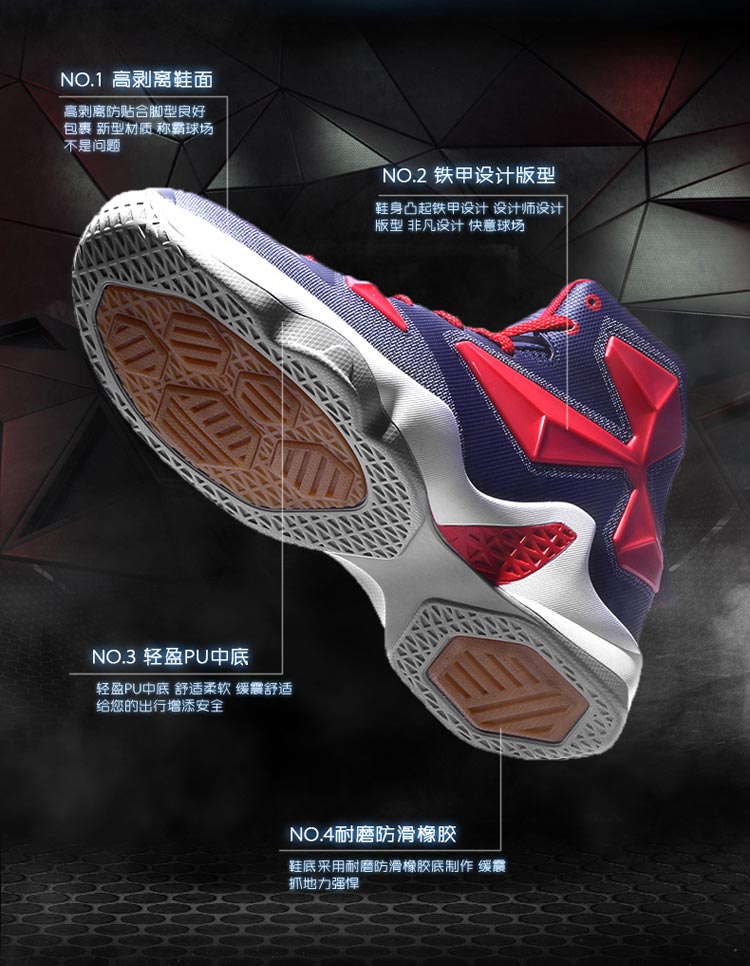 正品[篮球鞋 科比]耐克科比12代篮球鞋评测 科