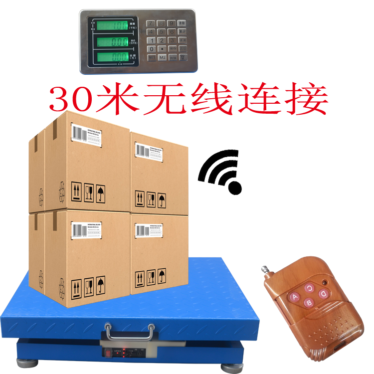 无线分体式电子秤防遥控电子称收粮秤便携式防作弊500