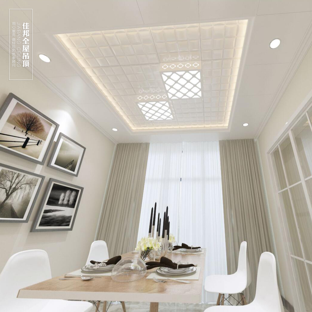 客厅餐厅集成吊顶铝扣板欧式简约风格复式天花板 容声法狮龙同款