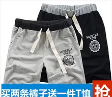 男棉涤运动短裤 大码 男速干宽松透气薄款 篮球短裤 夏天季跑步五分裤
