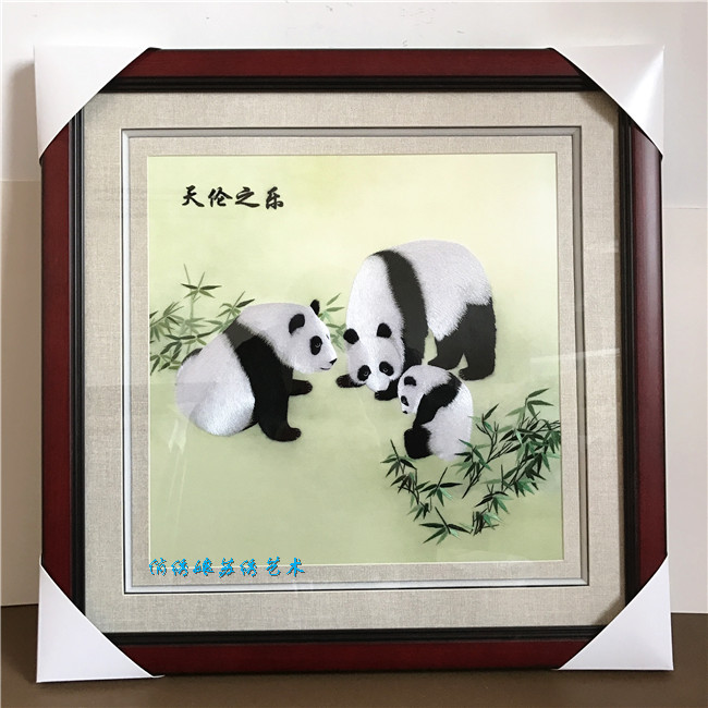 刺绣成品苏绣带框挂画客厅餐厅装饰画苏州手工刺绣画国宝竹子熊猫