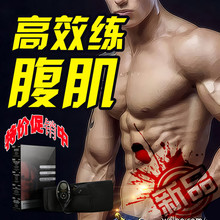 150挡瘦身腰带每腹肌训练瘦腰神器腹肌健身器材客减肚子甩脂腰带