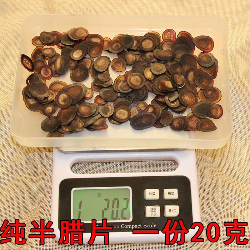 鹿茸半蜡片 全蜡片 含血茸 新西兰鹿鹿茸 泡酒煲汤泡水 一份20克
