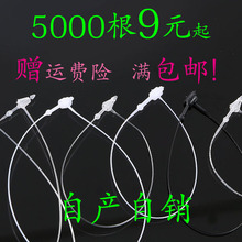 吊牌绳吊牌线塑料绳满 包邮 盒透明手穿针子母扣手穿绳服装 5000根