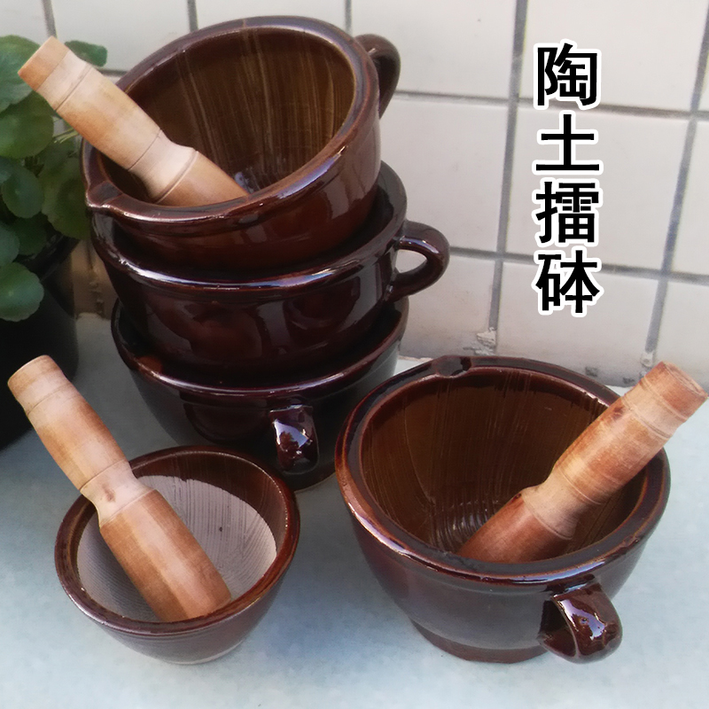 新粗陶擂钵抖辣椒烧辣椒钵土钵碗擂茶碗l雷钵擂菜湘菜安仁特产包