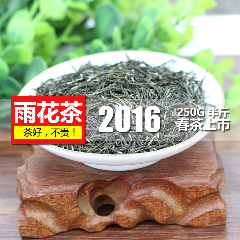 南京雨花茶 2016新茶春茶一级南京雨花茶叶绿茶 250g/罐半斤装