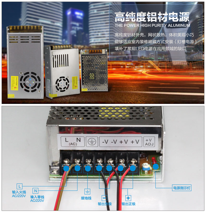 led灯220v转12v/24v电源开关适配器/灯带驱动电源镇流器/变压器