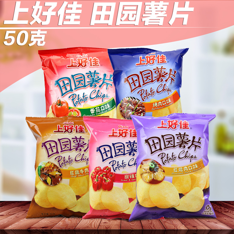 上好佳田园薯片50g番茄烤肉味送女友礼物膨化休闲零食大礼包小吃