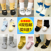 3岁6 男童女童袜子纯棉地板袜 12个月婴儿童宝宝春秋夏季薄款