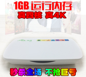 网络电视机顶盒wifi无线高清家用全网通8G安卓电视盒子 潘达拉