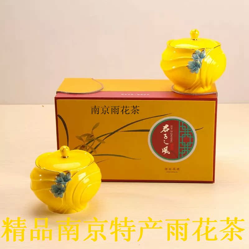 南京特产 雨花茶2016新茶南京雨花茶 明前特级春茶礼盒装茶叶绿茶