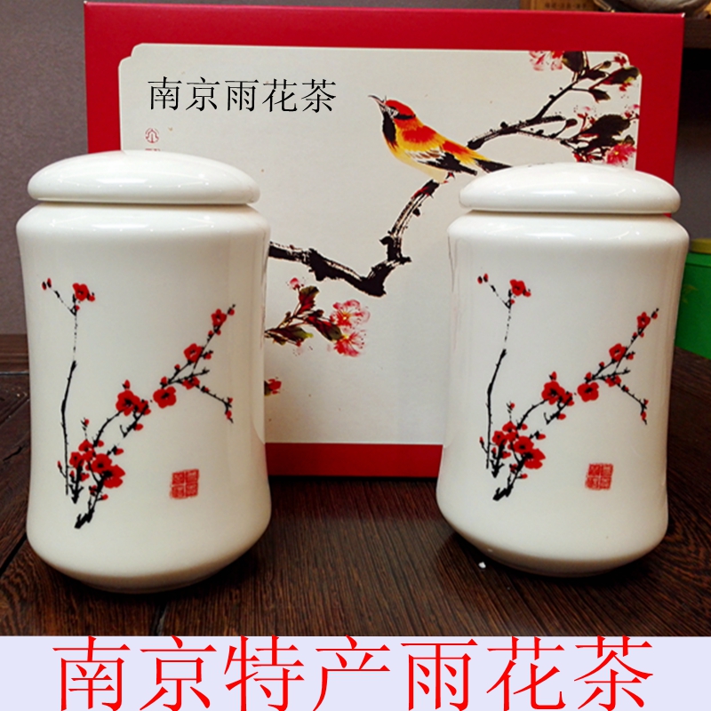 南京特产雨花茶茶叶2016新茶明前特级春茶礼盒装200克送礼礼品