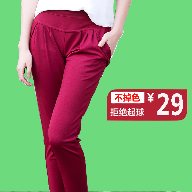 正品[哈伦女裤冬款]夏季女裤哈伦裤薄款评测 p