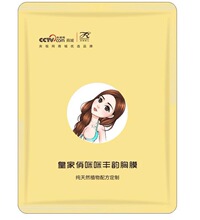 皇家俏咪咪丰胸贴胸膜纯天然快速丰胸安全无激素不反弹