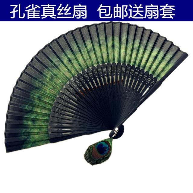 创意女扇 精品孔雀扇 过度色变 折扇 舞台表演扇 真丝扇 镂空扇骨_双
