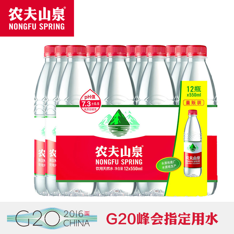 【农夫山泉官方旗舰店】饮用天然水经典红盖550ml*12瓶买四件包邮
