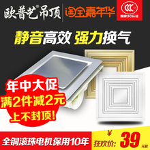 厨房超薄卫生间大功率强力吊顶吸顶排气扇 欧普艺集成吊顶换气扇