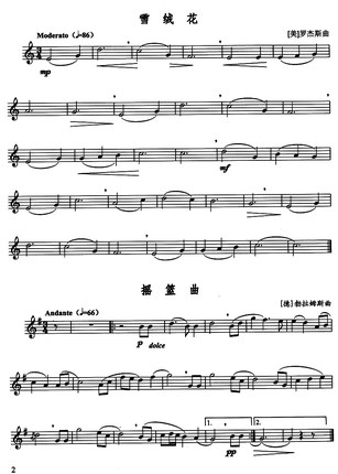 正版 单簧管中外名曲168首乐谱书籍附cd 黑管 单簧管曲谱教程