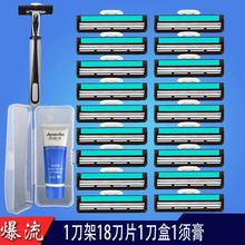 吉利手动剃须刀双层刀片手动刮胡刀须刨双层男式老式胡须刀剃须