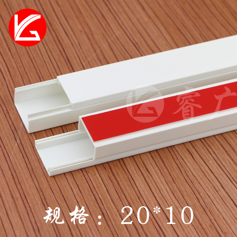 pvc明装线槽