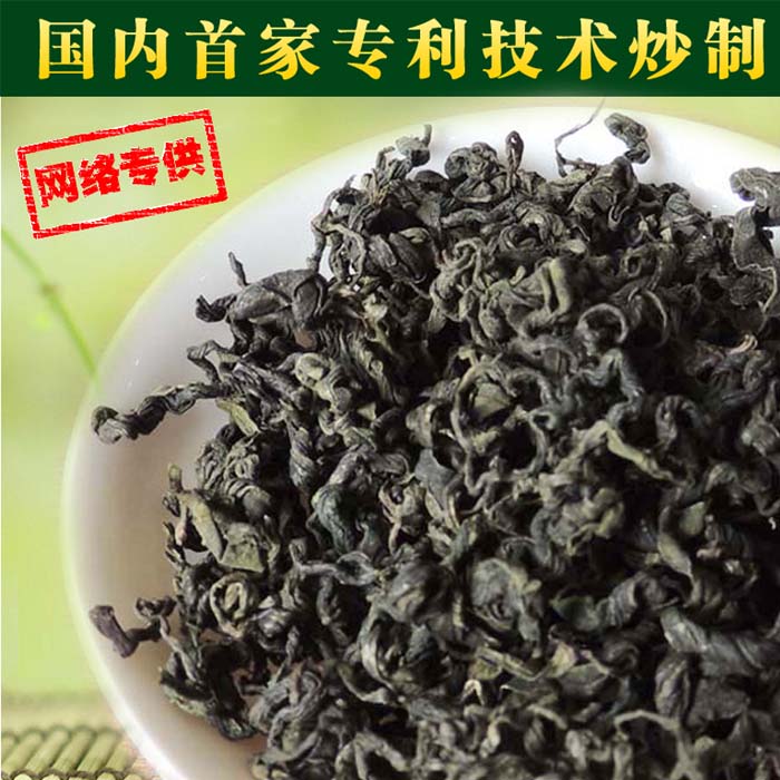 正宗明月草干叶养生绿茶降压茶 白背三七有机养生茶炒茶包邮