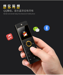 ulcool/优乐酷 V3C 新款 迷你金属电信CDMA超薄超小袖珍卡片手机
