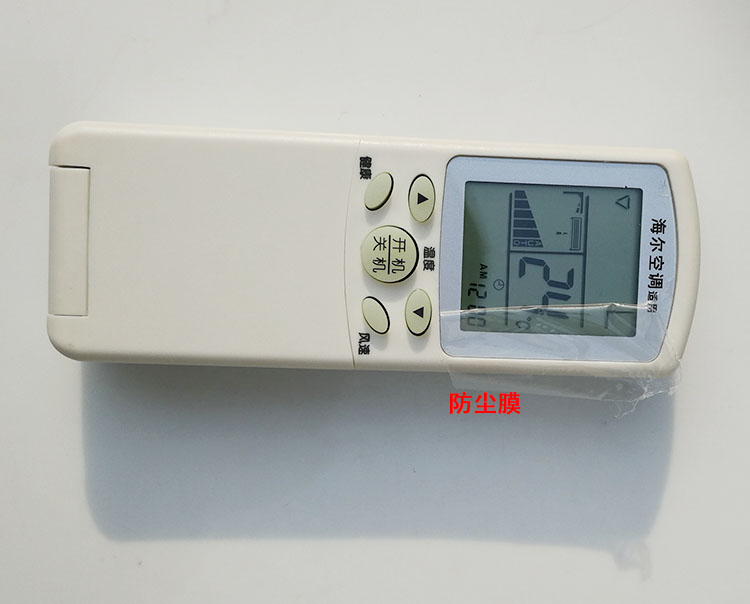 海尔空调遥控器yr-h06 h61 h37 h49 h62 h85 h47 h88