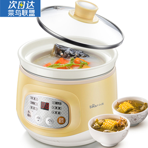 Bear/小熊 电炖锅