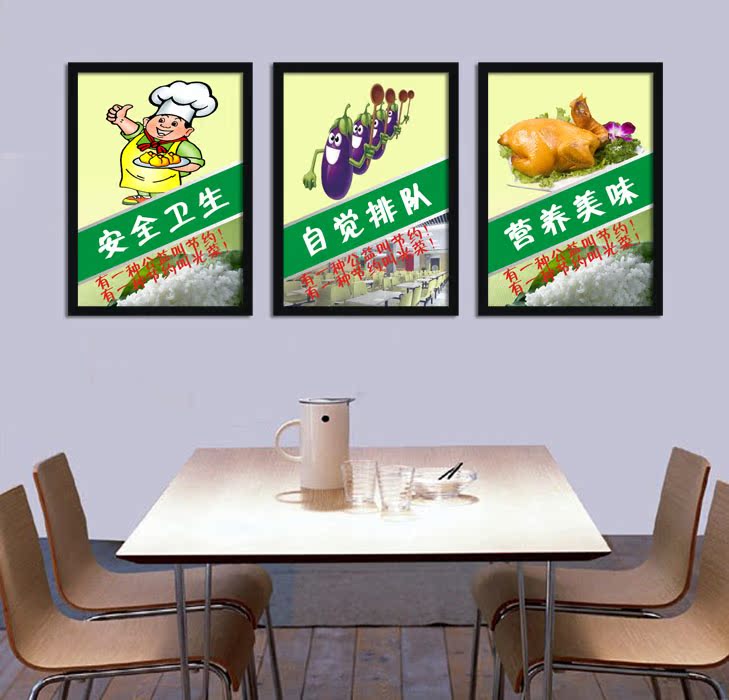 餐厅食堂饭馆小吃快餐店饭店包间创意装饰画 简约有框