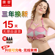 安全电动丰胸按摩器乳奶子房增大胸部美胸仪增生下垂小叶仪器家用
