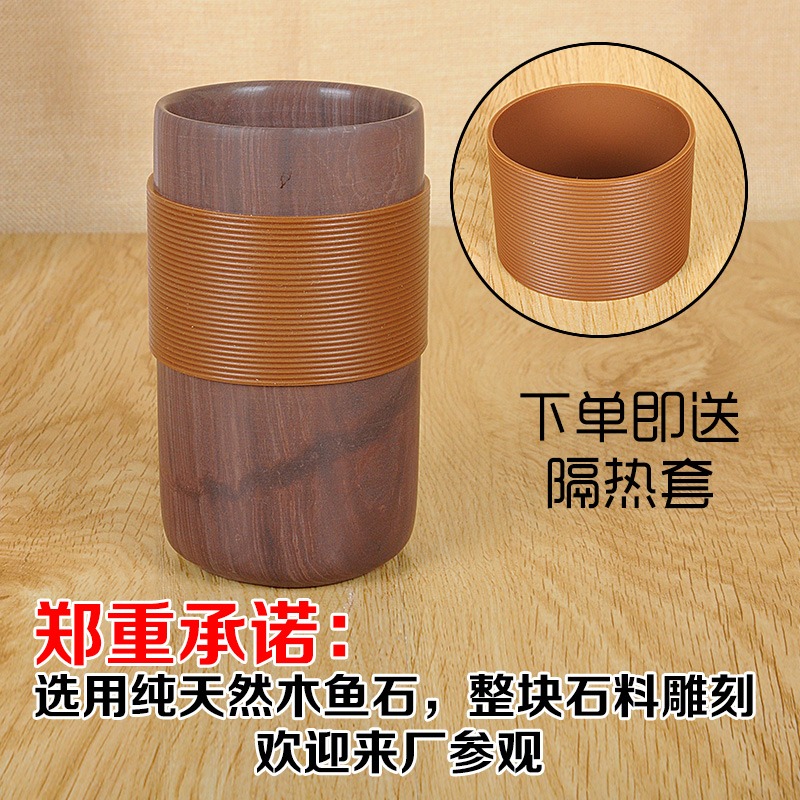 纯天然木鱼石杯子 纯手工口杯过滤水质 养生保健特价包邮厂家直销