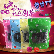 中秋节恶搞整人玩具蟑螂蜈蚣丁丁兔奇葩创意整蛊玩具礼物生日送人
