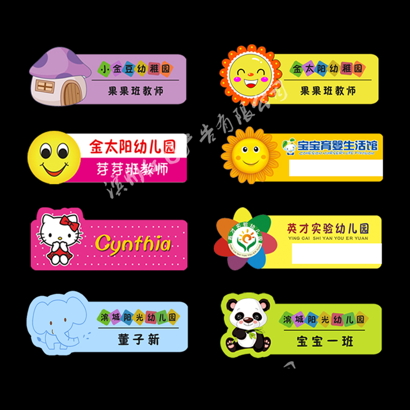 定做亚克力胸卡幼儿园教师胸牌电信联通移动营业员别针笑脸工牌