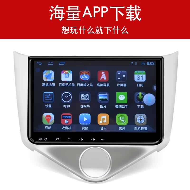 九音奇瑞风云2专用车载DVD导航仪GPS一体机