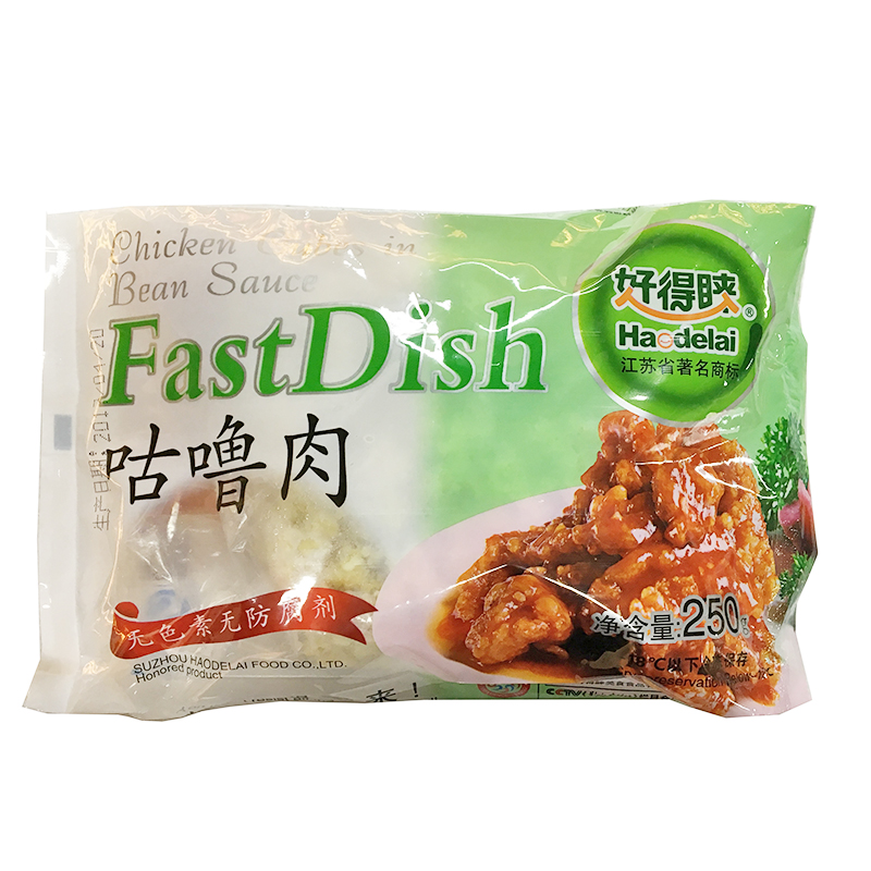 好得睐咕噜肉250g 速冻猪肉类半成品私房方便菜
