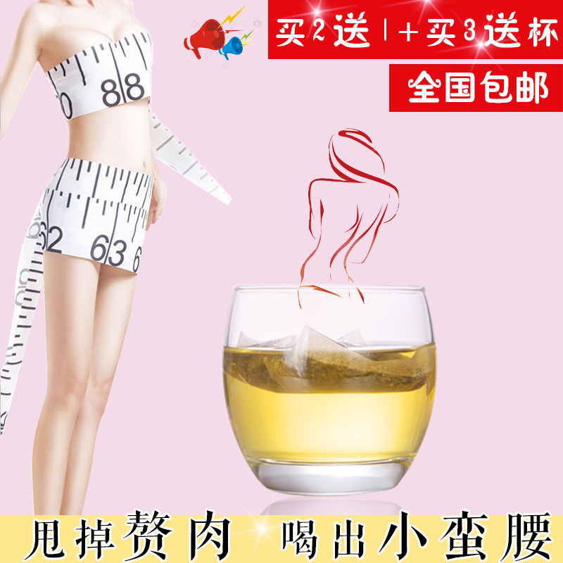 齐花百草山楂荷叶茶组合茶袋泡茶减肚子修身花草茶荷叶菊花包邮
