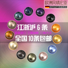 现货Nespresso雀巢咖啡胶囊意式浓缩咖啡单条装 25种口味可选 正品
